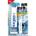 [建築用シーリング剤]コニシ（株） コニシ バスボンドQ アルミ 50ml 04889 1本【447-4392】