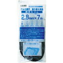 ■ 網戸用品 （株）イノベックス Dio 網押えゴム7m巻 太さ2．8mm ブロンズ／ブラック 210492 1個【819-4821】【代引不可商品】【メール便1個まで対象商品】