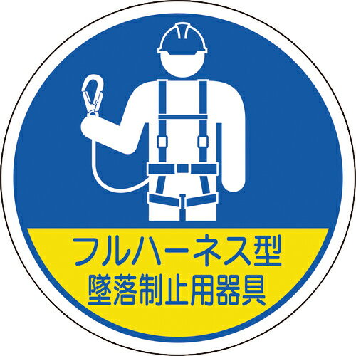 ■[ヘルメット用ステッカー]ユニッ