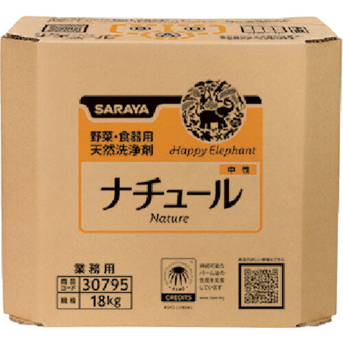 [食器洗剤]サラヤ（株） サラヤ 給食用ナチュール洗剤18kg八角BIB 30795 1個【256-8904】