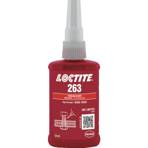 [ねじゆるみ止め剤]ヘンケルジャパン（株） ロックタイト　ネジロック剤　263　50ml　263-50 1本【353-9032】