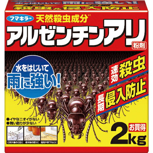 フマキラー（株） フマキラー アリ用殺虫剤 アルゼンチンアリ殺虫＆侵入防止粉剤2kg 423396 1個