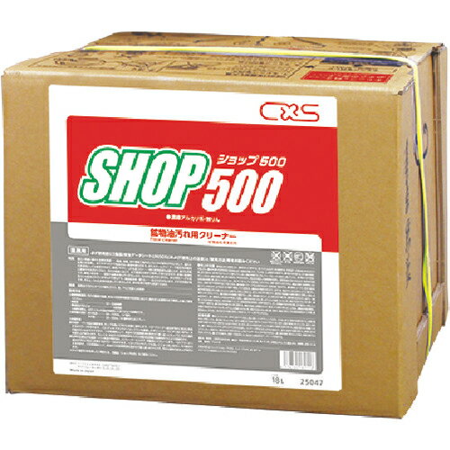 [洗剤・クリーナー]シーバイエス（株） CXS 鉱物油用洗剤 ショップ500 25047 1缶【495-9281】