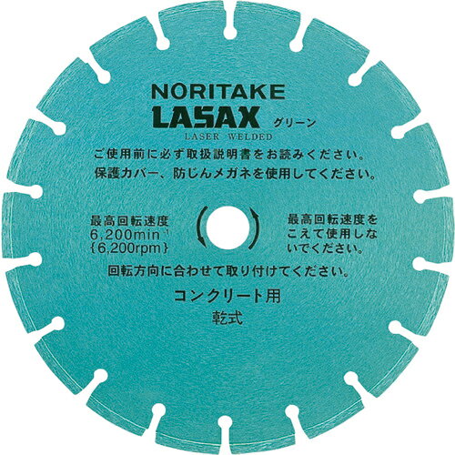 [ダイヤモンドカッター（乾式）]【送料無料】ノリタケ ダイヤモンドブレード レザックスグリーン 乾式切断用 汎用タイプ 356×2．8×30．5 3I0GPR142823A 1枚【北海道・沖縄送料別途】【smtb-KD】