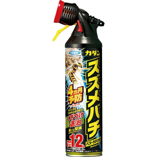 フマキラー（株）　フマキラー　カダンスズメバチバズーカジェット550ml　440881　1本