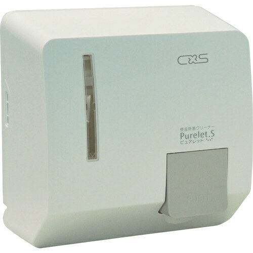 [トイレ洗剤・除菌剤用ディスペンサー]シーバイエス（株） CXS 便座除菌 ピュアレットS ディスペンサー..