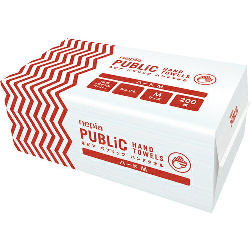 ★[ペーパータオル]王子ネピア（株） ネピア パブリックハンドタオル ハードM 200枚 25パック入り 79718..