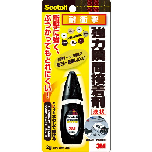 【特長】●衝撃や振動を受けやすい部分への接着に適しています。【用途】●金具、部品、靴の接着補修。【仕様】●色：透明●容量(g)：2●固着時間(23℃)：20秒●使用温度範囲(℃)：−20 〜80●タイプ：耐衝撃タイプ【仕様2】●固着時間(25℃)：20秒●低粘度型●使用温度範囲： -20 〜80℃●チューブタイプ【材質／仕上】●主成分:シアノアクリレート・合成ゴム【原産国（名称）】台湾【質量】25.000【質量単位】G【グリーン商品】【JANコード】4548623275376【メーカー名】スリーエム　ジャパン（株）コンシューマーマーケット販売本部【関連キーワード：【関連キーワード：ものづくりのがんばり屋楽天市場店　環境安全用品　接着剤・補修剤　瞬間接着剤】