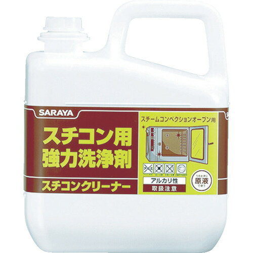 [厨房機器洗剤]サラヤ　スチコン用強力洗浄剤　スチコンクリーナー　5kg　51331 1本【51331】【381-2243】