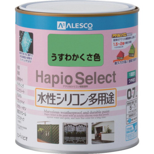 [建物用塗料（水性）]（株）カンペハピオ　KANSAI　ハピオセレクト　0．7L　うすわかくさ色　616-018-0.7　1缶【780-9107】