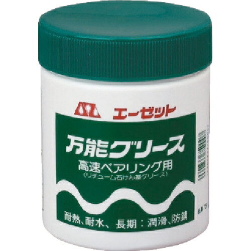 [リチウムグリス]（株）エーゼット AZ 万能グリース500g 750 1個【798-4103】