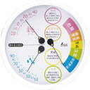 温湿度計 シンワ測定（株） シンワ 温湿度計 F−3L2 熱中症注意丸型15cm 70505 1個【834-5387】