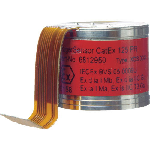 [ガス検知器]Drager　接触燃焼式センサー　可燃性ガス（測定対象ガス：プロパン）　681295028　1個【855-8435】【代引不可商品・メーカー直送】【別途運賃必要なためご連絡いたします。】【法人様方のみのお取扱いとなります】