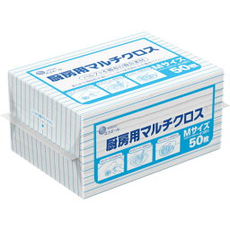 [キッチンペーパー]【送料無料】（株）EBS　エリエール　厨房用マルチクロスMサイズ　50枚X18パック　703427　1Cs【859-4456】【北海道・沖縄送料別途】【smtb-KD】