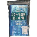 [チャック付ポリ袋]（株）生産日本社 セイニチ チャック付ポリ袋 ユニパック B−4 半透明青 縦85×横60×厚さ0．04mm 300枚入 B-4-CB 1袋（300枚入）【366-7243】