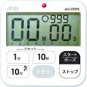 [タイマー]（株）エー・アンド・デイ　A＆D　多機能　防水タイマー（100分計）　AD5709TL　1個【480-8428】