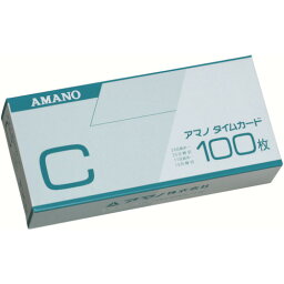 [タイムカード]アマノ（株） アマノ　タイムカードC　C-CARD 1箱（100枚入）【002-1512】