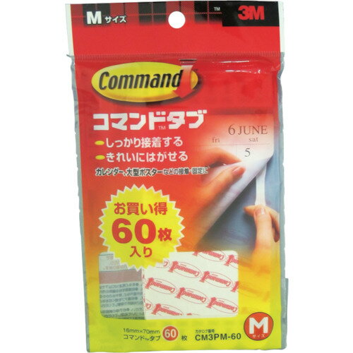 ■[粘着式フック]スリーエム ジャパン（株） 3M コマンドタブ Mサイズ（60枚入） CM3PM-60 1PK【004-1831】【05bai3】【cmf1】【代引不可商品】【メール便1個まで対象商品】