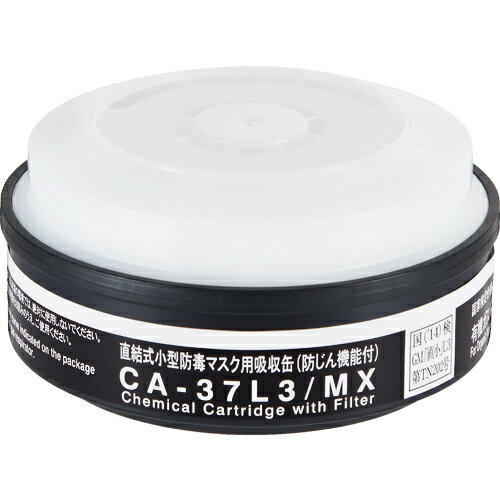 [ǥޥѵۼ]ʳ˽ž ޥ ɤǽդۼ CA−37L3MX01144 CA-37L3/MX 1ġ420-33...