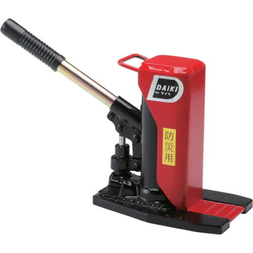 [爪付ジャッキ]【送料無料】（株）ダイキ DAIKI 防災用爪つきジャッキ 爪部1ton 収納ケース付 DHS-1E 1台【461-8505】【代引不可商品・メーカー直送】【北海道・沖縄送料別途】【smtb-KD】