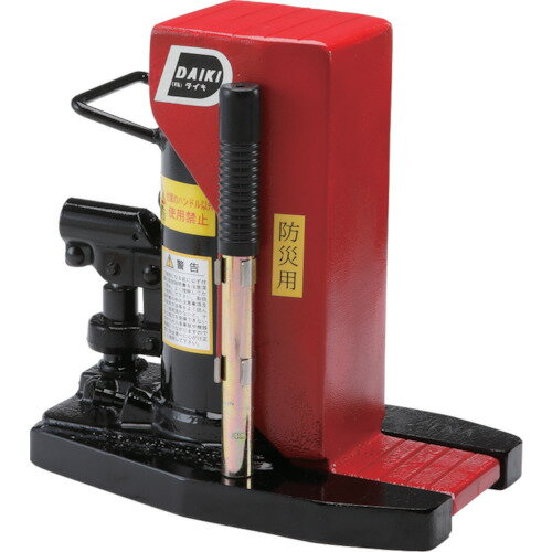 [爪付ジャッキ]【救出作業をスピードアップします！】【送料無料】（株）ダイキ DAIKI 防災用爪つきジ..