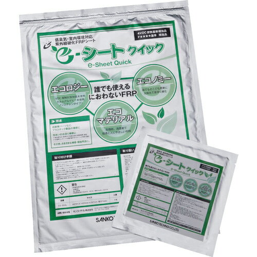 [UV（紫外線）硬化型接着剤]サンコーテクノ（株）　サンコー　e−シートクイック（小）　150X150X1．0mm　ES-300S150X150　1枚【495-7563】【お取り寄せ品】