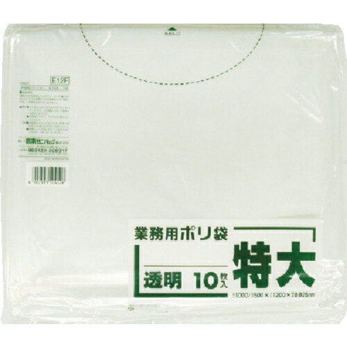 ゴミ袋 日本サニパック（株） サニパック E12F業務用ポリ袋特大300L相当透明 10枚 E12F-CL 1冊【781-0636】