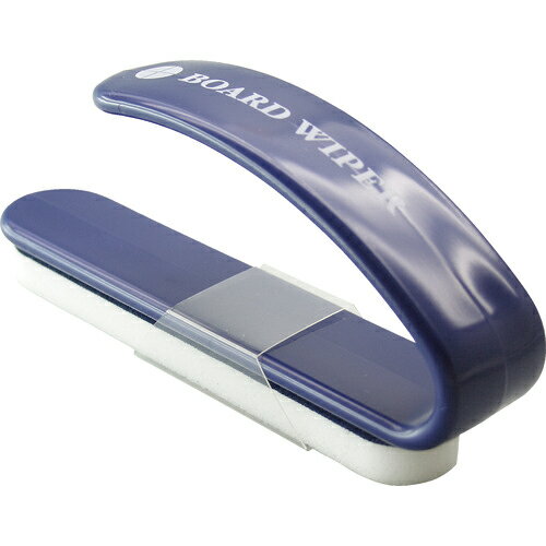 [ホワイトボード用イレーザー]日本理化学工業（株） ダストレス ボードワイパー 紺 BW1 1個【856-0139】