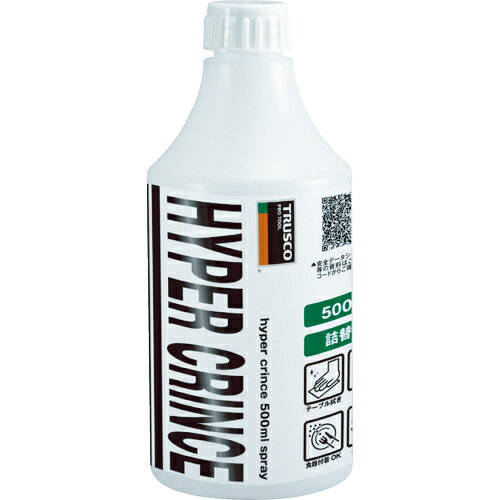 [除菌剤]トラスコ中山（株） TRUSCO アルコール除菌剤HYPER CRINCE 500ml詰替え HCRE-500C 1本【122-9771】