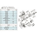 [真空ポンプ用パーツ]【送料無料】ULVAC 真空ポンプ用メンテナンスキッド GLD−135／136／136A／136C用 Aタイプ GLD-136A/136C MAINTENANCEKIT A 1組【北海道・沖縄送別】【smtb-KD】