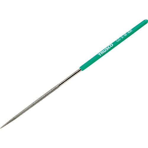 ■[ダイヤモンドヤスリ]トラスコ中山（株） TRUSCO ダイヤモンドヤスリ 精密用＃400 丸 1本入 全長180mm（8本組サイズ） GS-8-M-400 1本【160-7128】【代引不可商品】【メール便1個まで対象商品】