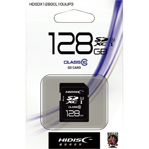 【売切れ】[SDカード]（株）磁気研究所 ハイディスク SD128GB HDSDX128GCL10UIJP3 1個【208-0131】