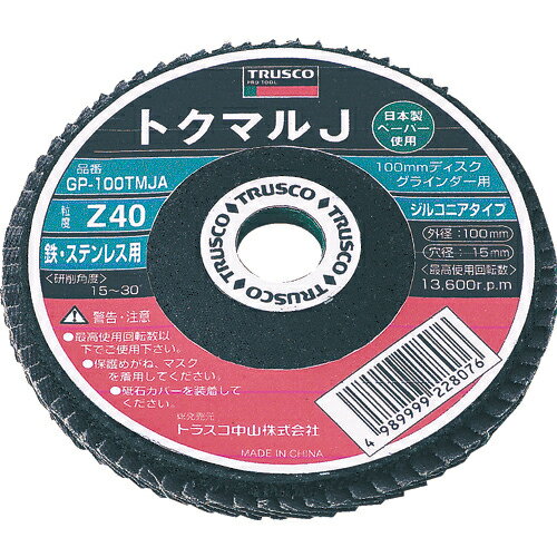 [ディスクペーパー]トラスコ中山（株） TRUSCO トクマルJ ジルコニア Φ100 10枚入 40＃ GP-100TMJZ 1箱（10枚入）【244-3678】