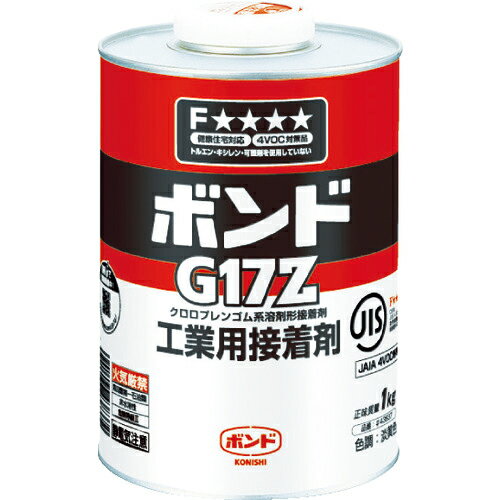 接着剤1液タイプ コニシ（株） コニシ 速乾ボンドG17Z 1kg（缶） ＃43837 G17Z-1 1個【244-4011】