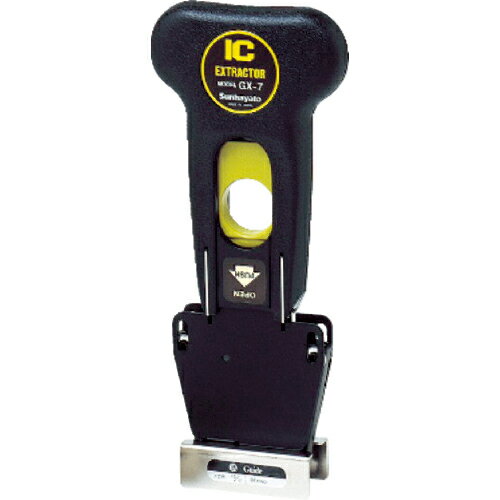 ■[IC引き抜き治具]サンハヤト（株） サンハヤト　DIP型24〜64ピンIC用IC引抜治具　GX-7 1個【385-9665..