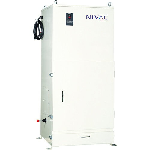 [集じん機]（株）NIVAC　NIVAC　手動ちり落とし式　NBC−150PN　50HZ　NBC-150PN-50HZ　1台【102-6133】【別途運賃必要なためご連絡いたします。】