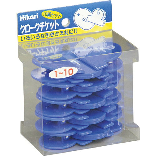 [ハサミ（クラフト向け）]（株）光 光 クロークチケット KF969-10B 1Pk【112-3283】