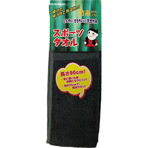 ■[冷感タオル]三重化学工業（株）　ミエローブ　竹糸くんスポーツタオル　グレー　NO.TK13-GR　1枚【114-9456】【代引不可商品】【メール便1個まで対象商品】