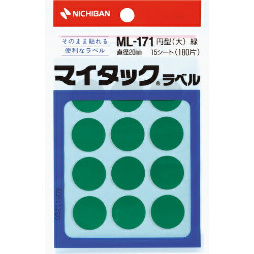 [٥륷]˥Хʳ ˥Х ޥå٥ ʥ顼٥ML171 20mm ML-1713 1PK136-1970