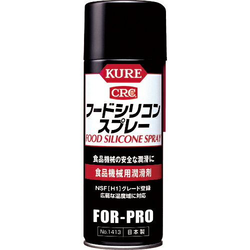 [ʵѽޡʥ륿ס]ڿʵ ưνˡ۸⹩ȡʳ KURE ʵѽ աɥꥳ󥹥ץ졼 430ml NO1413 1ܡ171-8118