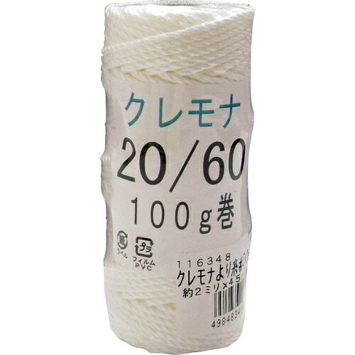 [ひも]まつうら工業（株） まつうら クレモナより糸 20号（約2．0mm）×45m KM-YORIITO#20-45M 1個【219-8102】