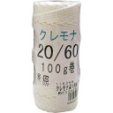 [ひも]まつうら工業（株） まつうら クレモナより糸 20号（約2．0mm）×45m KM-YORIITO#20-45M 1個【219-8102】