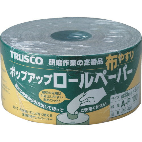 [ロールペーパー]トラスコ中山（株） TRUSCO ポップアップロールペーパー 93mmX37m ＃100 JBR-100 1巻【228-0311】