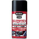 クリーナースプレー 呉工業（株） KURE ゴム製パーツ保護剤 ラバープロテクタント 300ml NO1036 1本【335-7309】