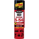 浸透 潤滑スプレー（オイルタイプ） 呉工業（株） KURE 長期防錆 潤滑剤 スーパー5−56 70ml NO3026 1本【361-0241】