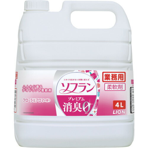 [柔軟剤]ライオンハイジーン（株） ライオン ソフランプレミアム消臭 フローラルアロマの香り4L JNCFPG4 1本【378-3714】 1