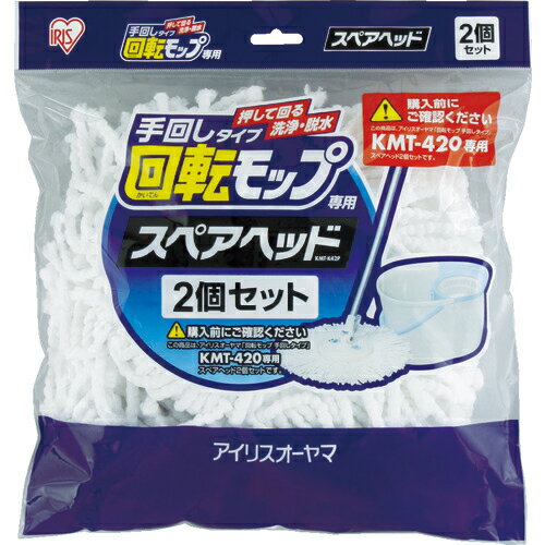 [žå]ꥹޡʳ IRIS žå 󤷥 ѥڥإå KMTK42P KMT-K42P 1S2ˡ396-8421