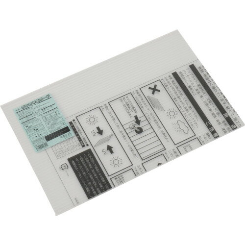 ★[ポリカーボネート板]（株）光 光　ポリカ中空ボード　透明　300×450×6 KTP4536W-1 1枚【404-7010】【代引不可商品】