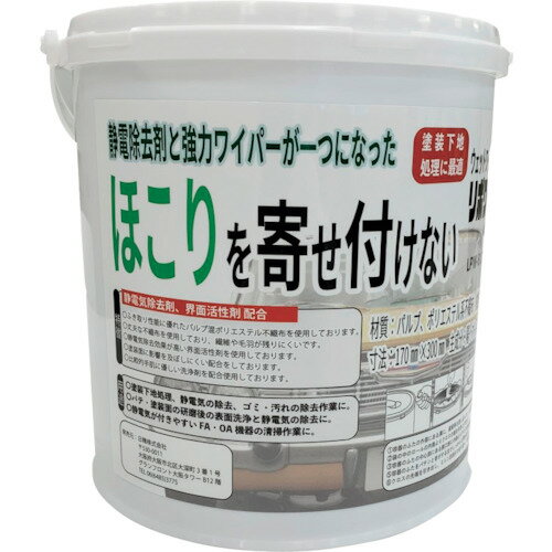 [紙・不織布ウエス]日精（株） 日精 リポワイプ・ベース LPW-B1530250 1個【410-2180】