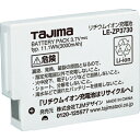 ■ 充電式ヘッドライト（LED） （株）TJMデザイン タジマ リチウムイオン充電池3730 LE-ZP3730 1個【754-6921】【代引不可商品】【メール便1個まで対象商品】